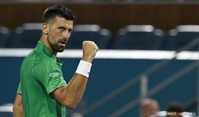 法国网球队强势世界网球队，德约科维奇送出助攻