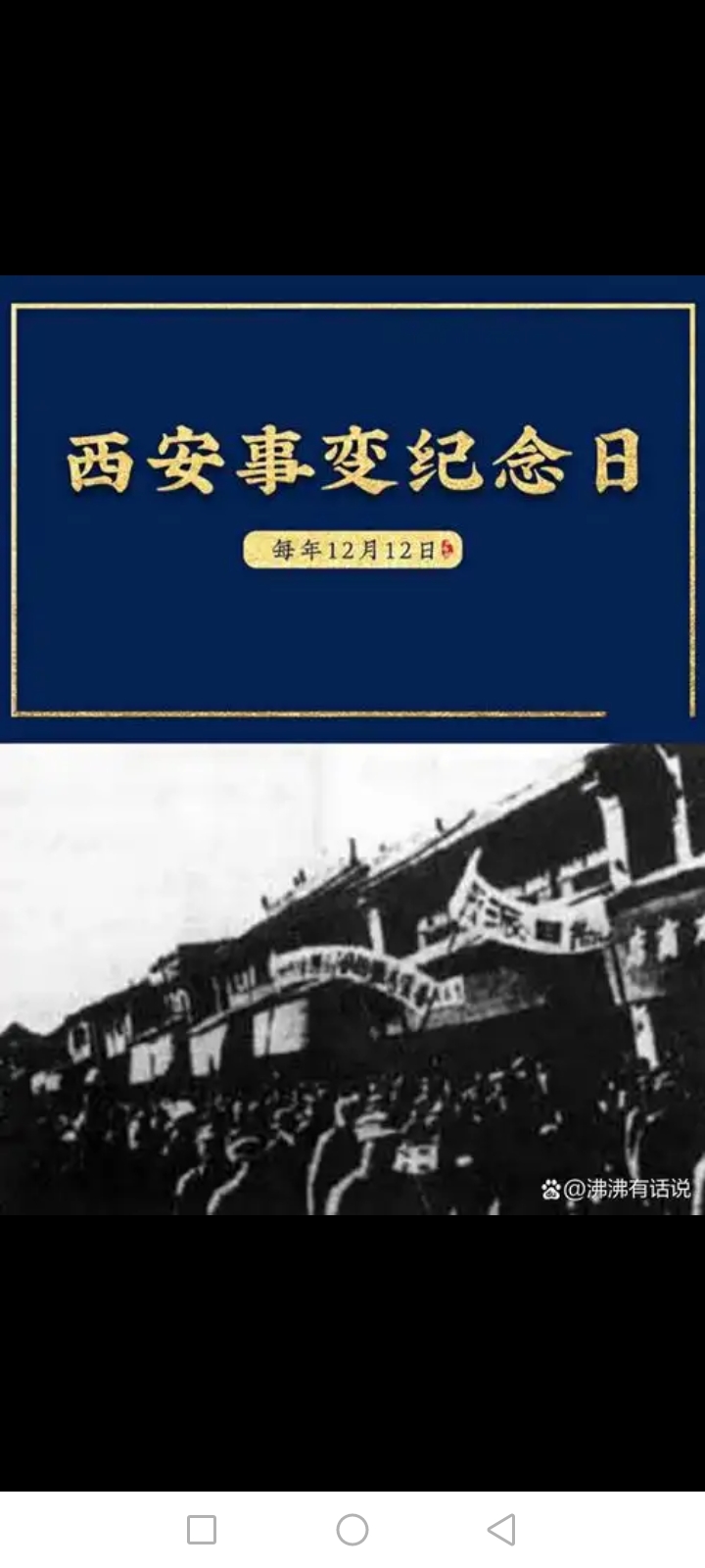 欧预赛：矛盾交织，胜负皆是惊喜